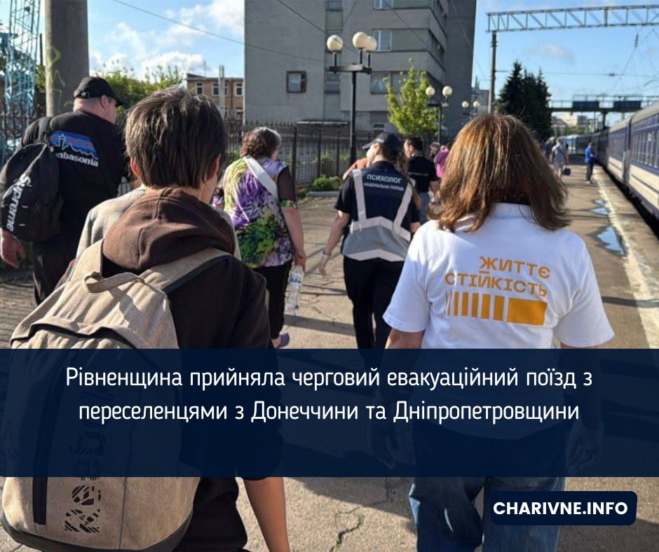 Фото ілюстративне